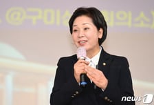 양향자, 반도체 '세액공제율 15%'에 "아쉽지만 환영, 상향 논의"