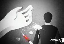 연락 끊긴 약쟁이들…정보망 다 끊어졌다 [검찰聽]