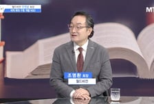 [더 리더] 조명환 월드비전 회장 “후원아동에서 월드비전 회장으로”