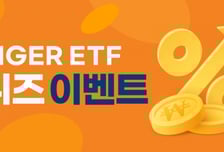 미래에셋운용, TIGER CD금리투자KIS(합성) ETF 순자산 4조 돌파