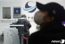 정부, 中비자 발급 중단에 "기업 출장·현지지사 역할 대행할 것"