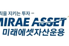 미래에셋자산운용 TDF 점유율 43% 업계 최대.."13년 노하우 결실"