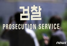 "그나마 쌓은 노하우도 사라져"…녹록지 않은 檢 '탈세와의 전쟁'[정경훈의 검찰聽]