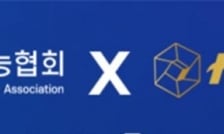 인공지능협회, 헥사곤벤처스와 50억 규모 AI 펀드 조성