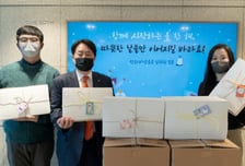 한화자산운용, 밝은세상 나눔 활동 성료