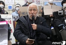 전장연, 13일까지 탑승 시위 중단…"13일 삼각지역서 입장발표"
