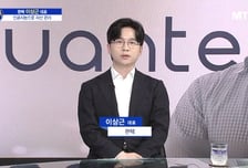 [파워인터뷰 화제人] 이상근 콴텍 대표 “인공지능으로 자산 관리하는 시대”