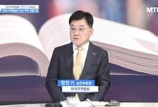 [더 리더] 정만기 한국무역협회 부회장 “대한민국 수출 경쟁력 높이는 방안”