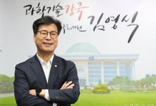 "i-SMR에 대형원전 규제? 어불성설…법·제도의 틀 벗어나야"