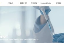 에이비엘바이오 "론자와 이중항체 개발·생산 협력"
