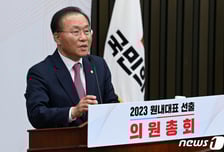 "단디하겠다" TK 윤재옥 '與넘버2'로…巨野 맞설 노련한 협상가