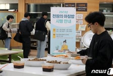 "살 빠진다"…아침밥 챙겨 먹으면 좋은 이유 5가지