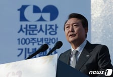 尹대통령 지지율 27%, 반년새 최저…영남 빼곤 30% 밑돌아