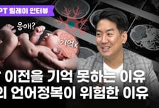 AI의 진화, 인류 퇴화 부른다…뇌과학자의 섬뜩한 경고[티타임즈]