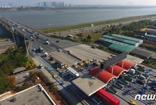 일산대교에도 세제 혜택이 있었더라면