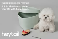 반려동물 생활용품 기업 핏펫, 펫 인테리어 브랜드 '헤이테일' 론칭
