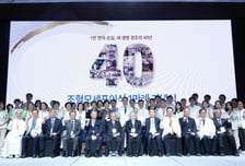 서울성모병원 가톨릭혈액병원, 조혈모세포이식 1만 례 '금자탑'