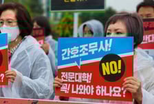 "간호조무과 만들지 마" 간호조무사 양성기관, 중재안에 뿔났다