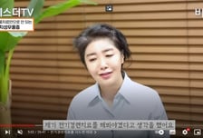 여에스더도 감탄한 우울증 치료법 '전기경련치료', 80년 된 치료법
