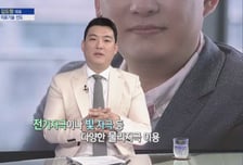 [파워인터뷰 화제人] 김도형 뉴아인 대표 “전자약 분야 선도기업 뉴아인”