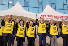 의료연대 단체장 긴급회의 시작, 의협회장 "총파업 거의 확실"