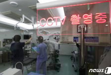병협 "수술실 CCTV 설치·운영에 정부 지원 확대돼야"