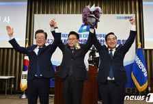 '170석 巨野' 총선 이끌 박광온 신임 원내대표, 누구?