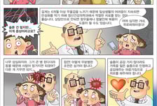 무지개다리 건너간 '댕댕이·냥냥이' 보고플 때… [한 장으로 보는 건강]