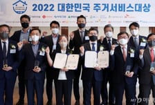 [알림] '2023 대한민국 주거서비스 대상' 공모