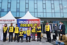 [속보] 의료연대 '간호법 반발' 3일 부분파업, 17일 총파업 결의