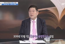 [더 리더] 문형남 한국AI교육협회장 “초거대AI 가이드라인 제공”