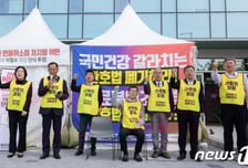 '간호법 반발' 의료계 17일 총파업…"3, 11일엔 부분 파업"