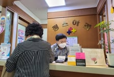 접수·진료·수납까지 원장님 혼자 '1인 3역'…부분파업 현장 가보니