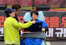 "간호조무사, '조무사·간조'라 하지 마세요" 이유는