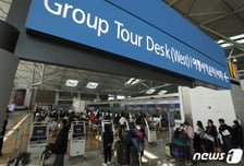 "뭘 잘못 먹었나" 화장실 40번 들락날락…황금연휴 '감염병' 주의보