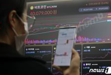 가상자산 갖고 있다면…'신고의무' 잊지 마세요