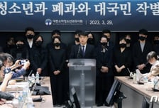 소아과 전문의들 간판 내릴 준비…"비만·당뇨 등 배우겠다" 521명 신청