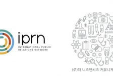 헬스케어 홍보사 더 니즈앤씨즈, 글로벌 PR 네트워크 韓회원사로 선정돼