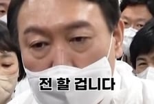 "전 할 겁니다"… 尹 대통령 영상 올린 간호協 "간호법 제정 약속한 것"