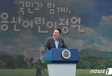 尹대통령 지지율  34.6% 강보합…국민의힘 35%·민주당 46%