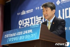교육개혁 가속페달 밟는 이주호..대학·디지털·돌봄에 올인