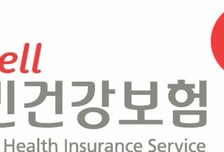 '46억 횡령 발생' 건보공단, 내부통제 강화한다