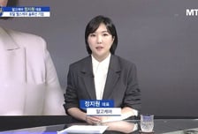 [파워인터뷰 화제人] 정지원 알고케어 대표 “개인별 맞춤 영양관리 서비스 시대가 온다”