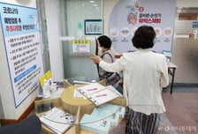 코로나 백신 피해 107건 신규보상 결정…주간 위험도 전국 '낮음'