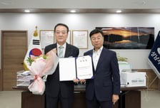 성남시, 임종순 성남시정연구원 초대 원장 임명장 수여