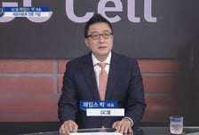 [파워인터뷰 화제人] 제임스 박 지씨셀 대표 “글로벌 탑티어 세포치료제 기업 포부 밝힌 지씨셀”