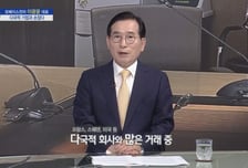 [파워인터뷰 화제人] 이광윤 모베이스전자 대표 “부임 2년 만에 만성 적자에서 흑자전환 성공, 비결은?”