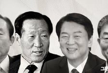 "정주영·문국현 신당을 기억하시나요"...'제3지대' 잔혹사