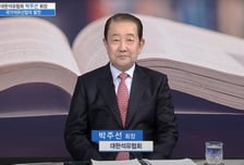 [더 리더] 박주선 대한석유협회장 “알고 보면 수출 효자…정유업계 오해와 진실”