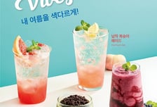 폴 바셋, 말차·과일 활용한 여름맞이 음료 출시